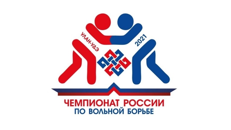 Улан-Удэ-2021: программа чемпионата России